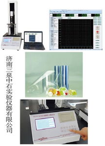 药用聚乙烯膜拉伸强度试验仪 保障药品包装品质的关键设备