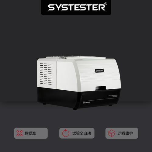 gb1037水蒸气透过性能试验仪图片