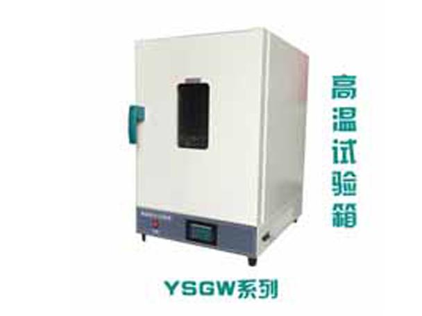 上海毅硕试验仪器厂